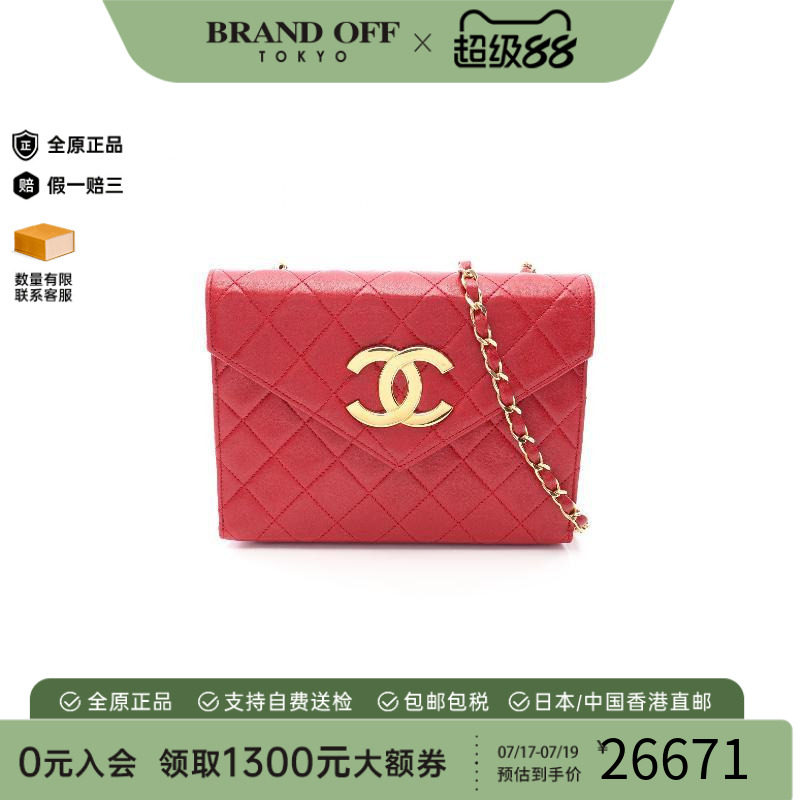 中古Chanel香奈儿斜挎包