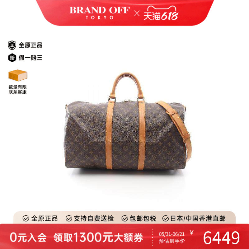 中古LV路易威登男包B级9新Keepall Bandouliere 50帶肩帶斜挎包