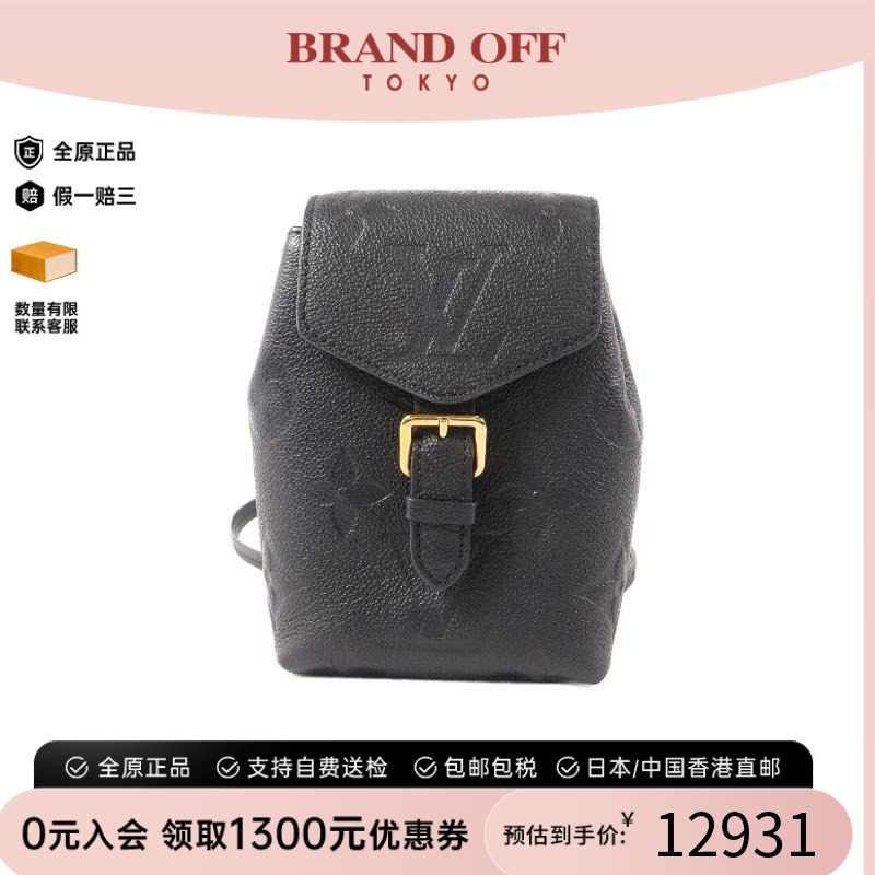 中古LV路易威登斜挎包レディース