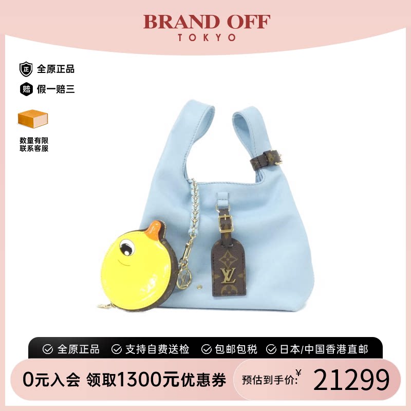 LV路易威登A级95新手提斜挎包
