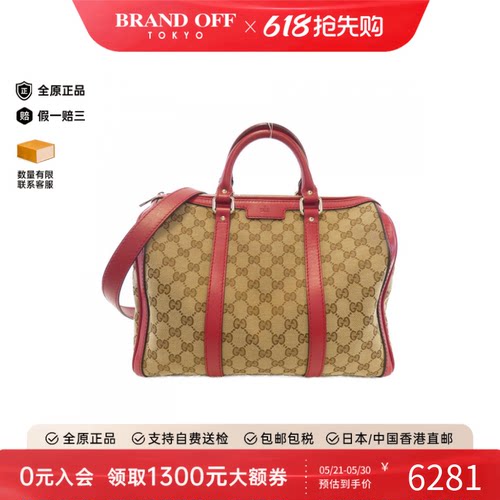 中古GUCCI古驰波士顿老花女包