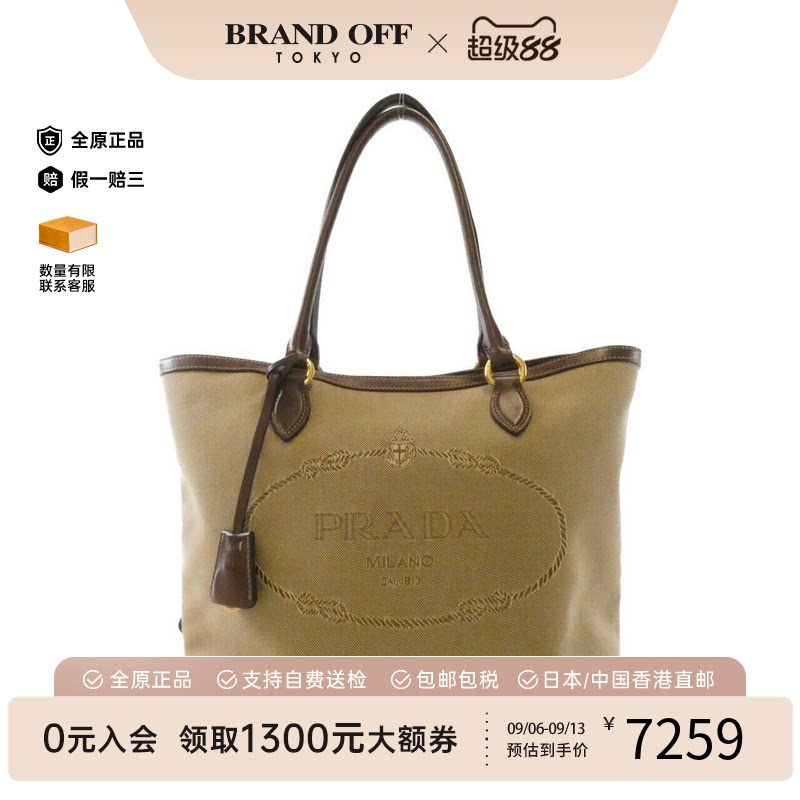 中古PRADA普拉达单肩包女包