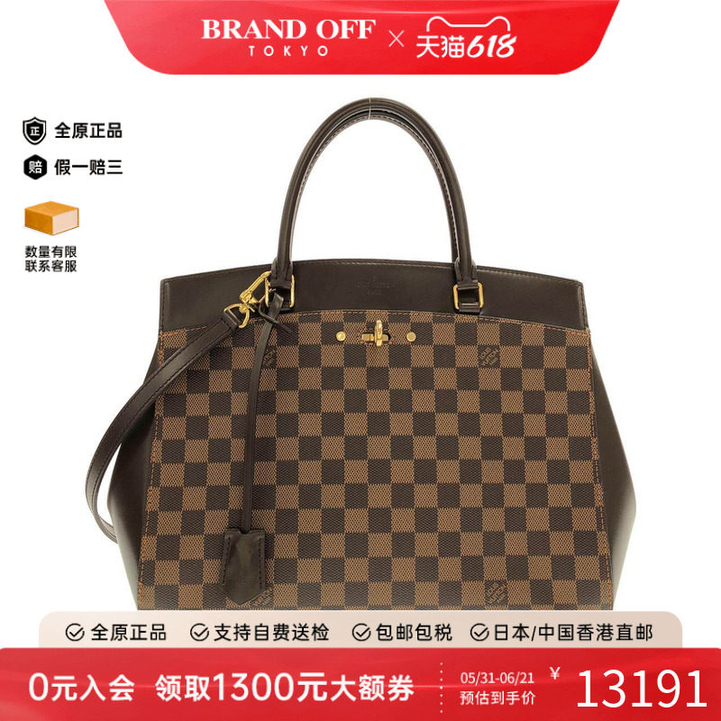 中古LV路易威登女包A级Rivoli棋盘格单肩手提包