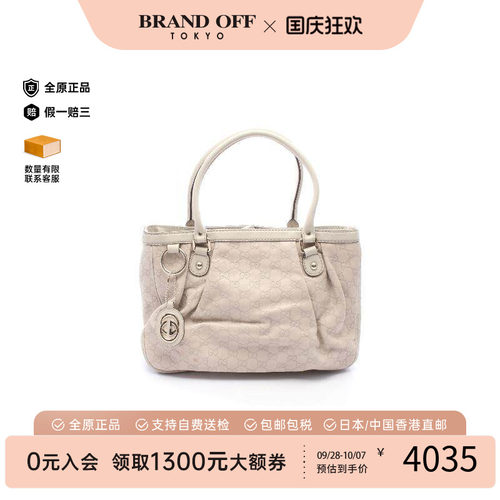 中古-日本进口Gucci古驰托特包