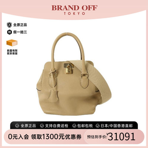 中古Hermes爱马仕斜挎包