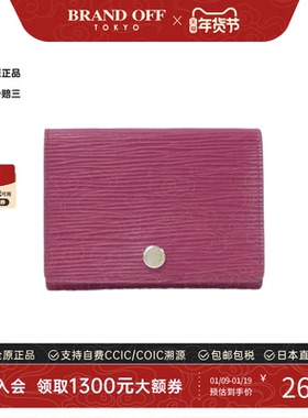 中古LV路易威登A级95新Envelope Carte de Visite卡包BRANDOFF