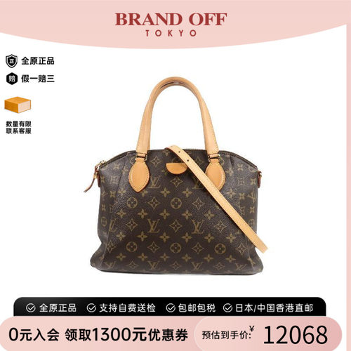 中古LV路易威登斜挎包レディース