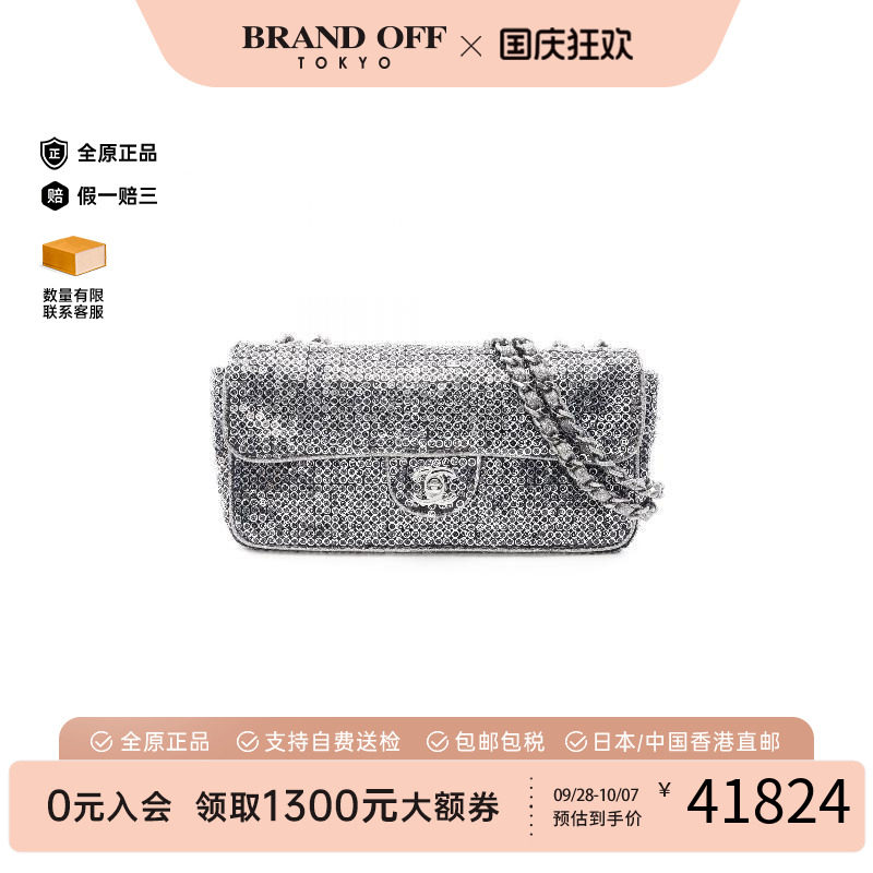 中古Chanel香奈儿单肩包