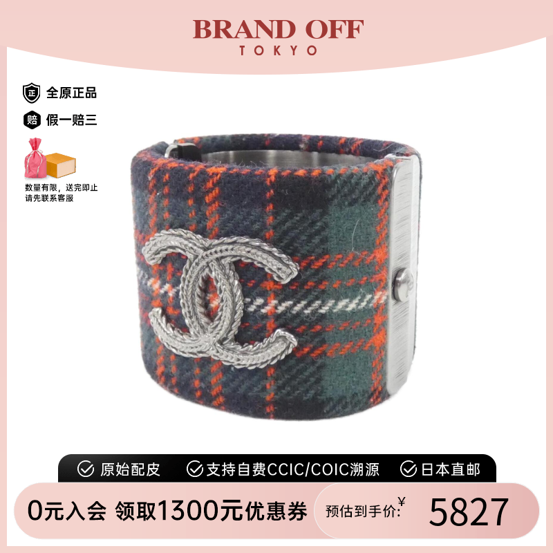 中古CHANEL香奈儿A级95新bangle格纹logo双C红绿帆布手镯BRANDOFF