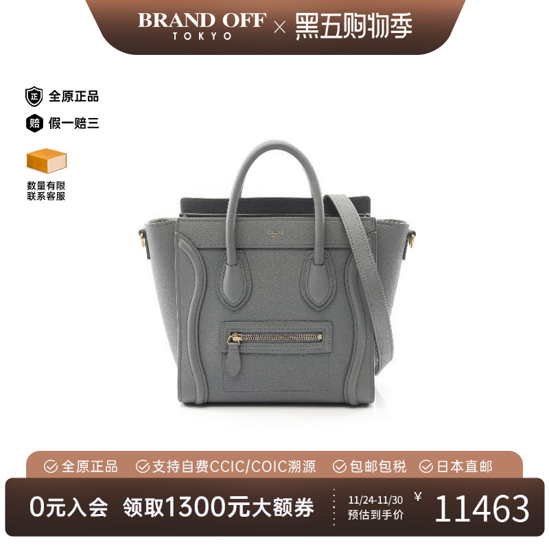 中古Celine赛琳斜挎包レディース