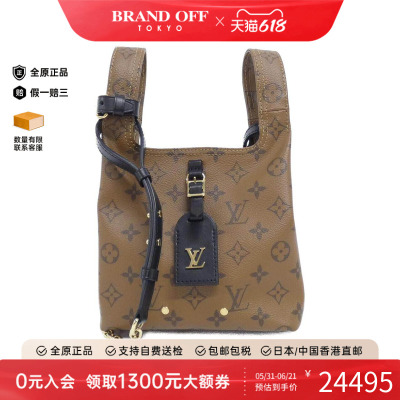 中古LV路易威登女包斜挎包