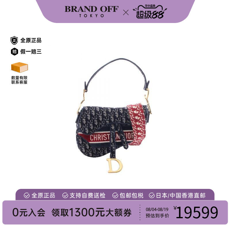 中古Dior迪奥手提包レディース