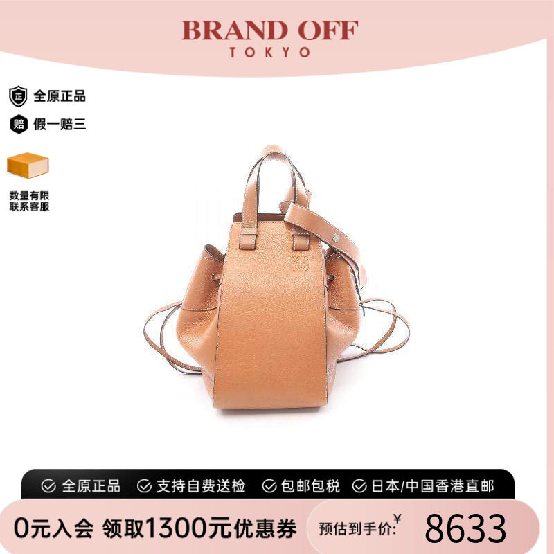 中古Loewe罗意威手提包
