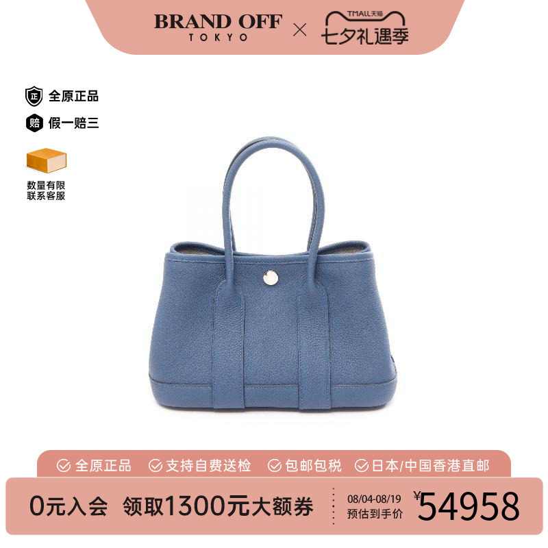 中古Hermes爱马仕手提包