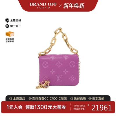 中古LV路易威登链条女包