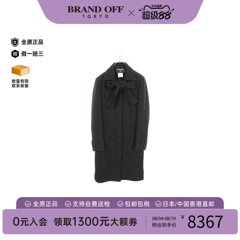 中古Chanel香奈儿外套レディース
