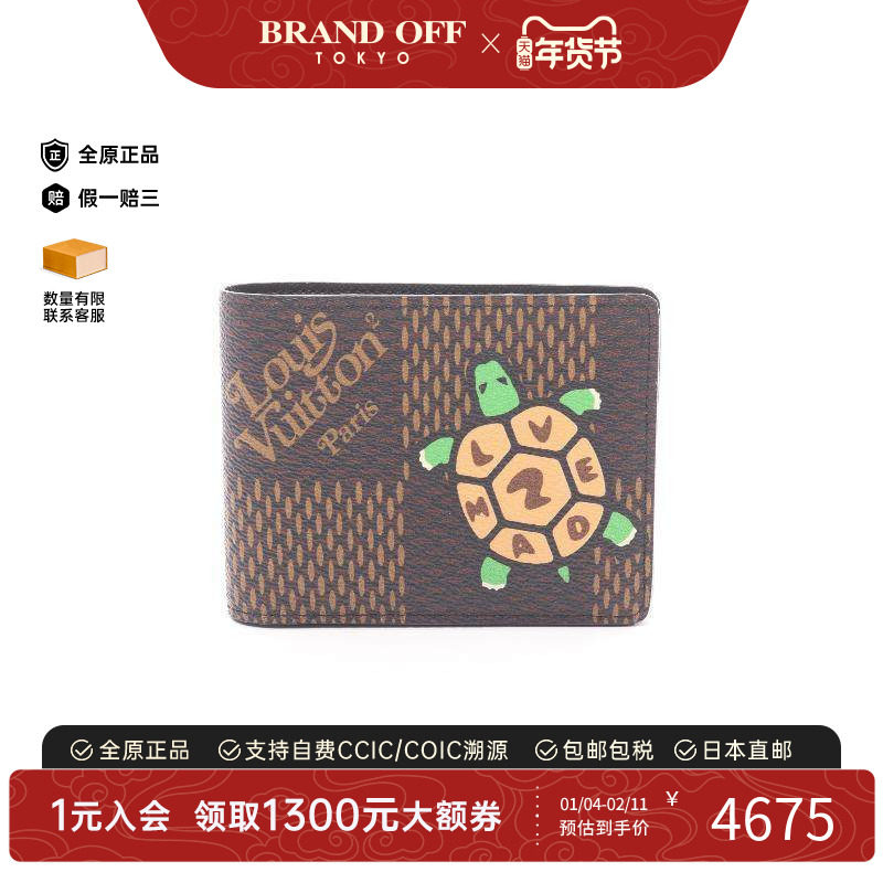 中古LV路易威登男A级95新Bi-fold wallet双折钱包帆布短钱包棕色