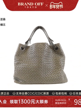 中古BV葆蝶家女包A级95新179320 V0016 Bag编织小羊皮单肩包