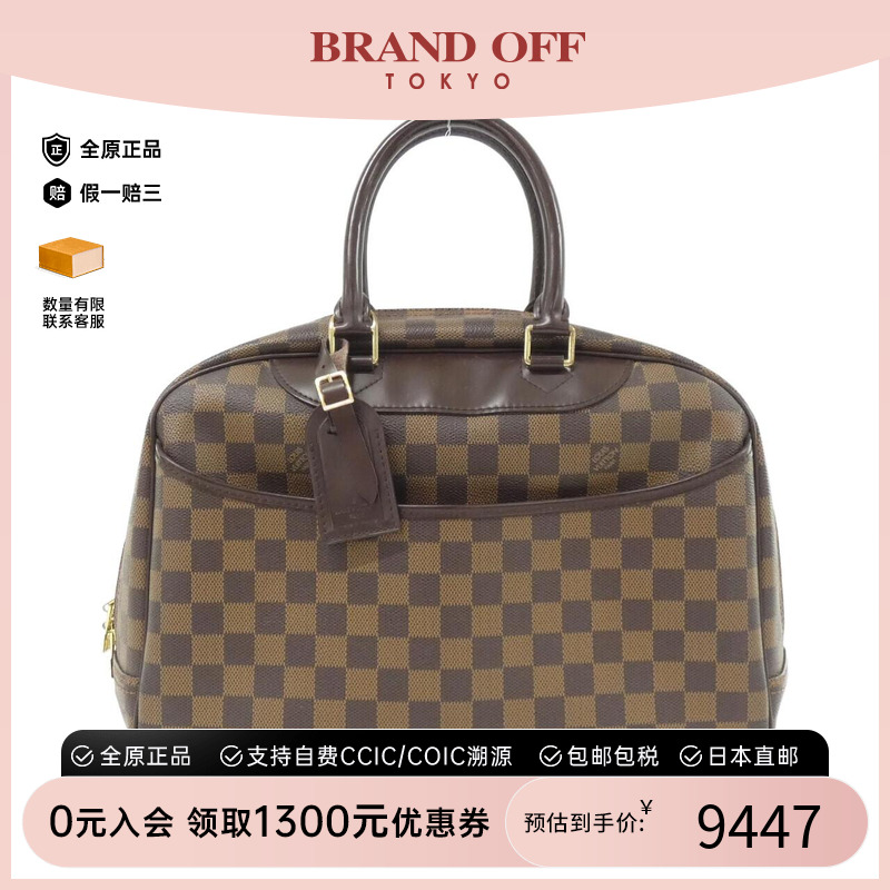 中古LV路易威登女包手提包