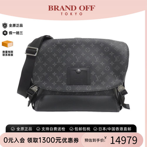 中古LV老花95新女斜挎包正品