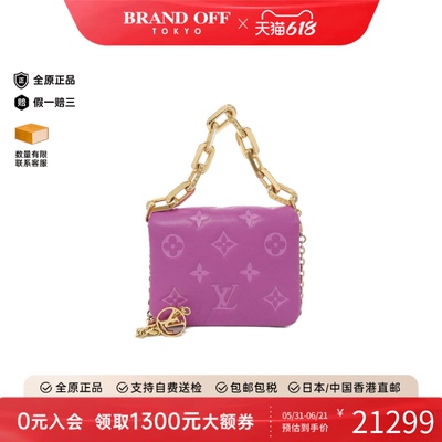 中古LV路易威登链条女包