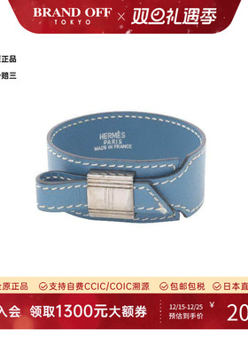 中古Hermes爱马仕手链レディース