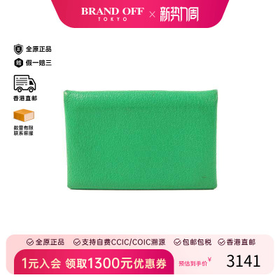 中古Hermes爱马仕卡包