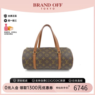 中古LV路易威登女包A級95新Papillon 30紅皮圓筒包老花單肩手提包