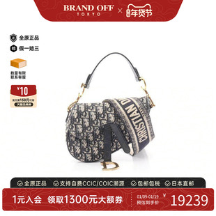 中古Dior迪奥女包A级95新saddle bag马鞍包帆布手提包浅褐色正品
