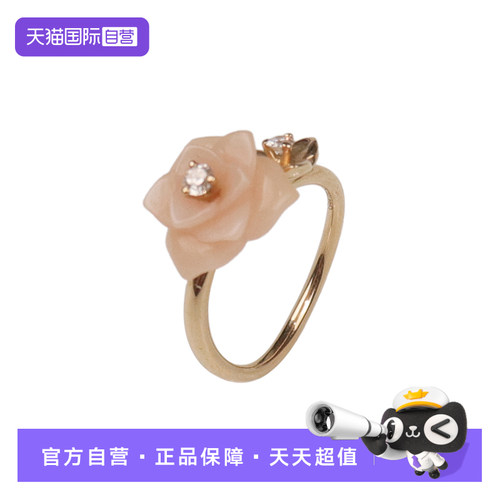 Piaget伯爵ROSE粉欧泊石钻石戒指