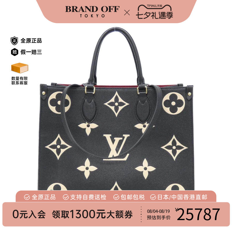 中古LV路易威登女包单肩手提包