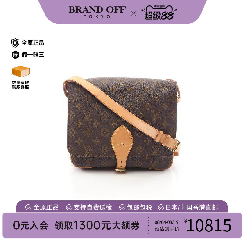 中古LV路易威登斜挎包レディース