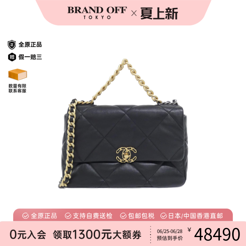 中古CHANEL香奈儿女包A级95新Chanel 19 line手提斜挎包BRANDOFF