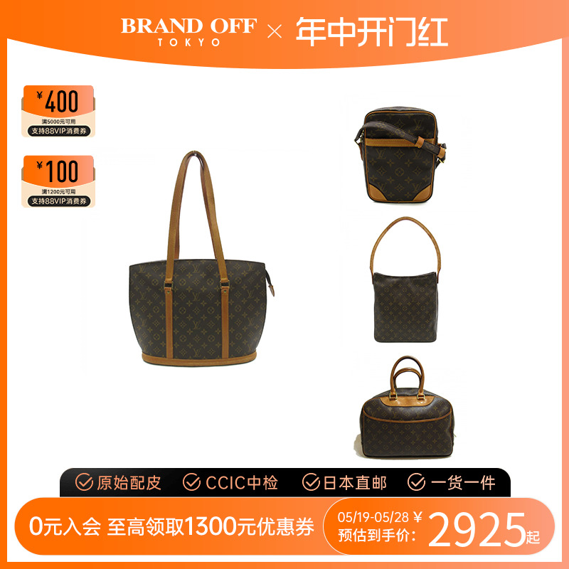 中古LV女包相机包brandoff