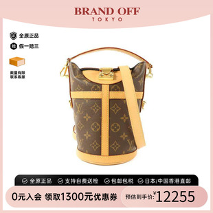 中古LV路易威登女包B级9新Duffle薯条包涂层/防水帆布斜挎包棕色