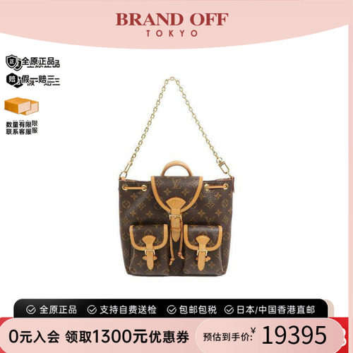 中古LV路易威登双肩包レディース