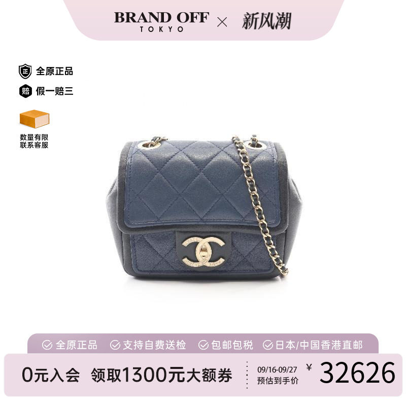 中古Chanel香奈儿斜挎包