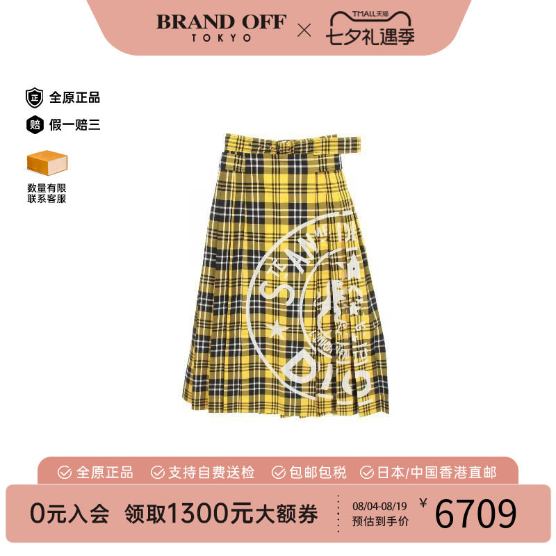 中古Dior迪奥裙子レディース丝绸
