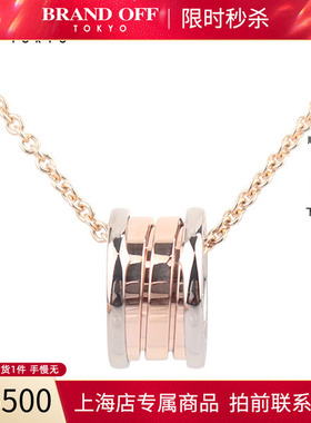 中古「95新」BVLGARI宝格丽BZERO1 拼色项链新扣750PG/750WG