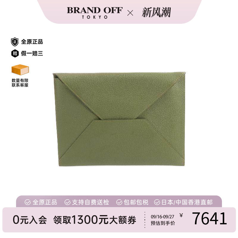中古Hermes爱马仕手拿包