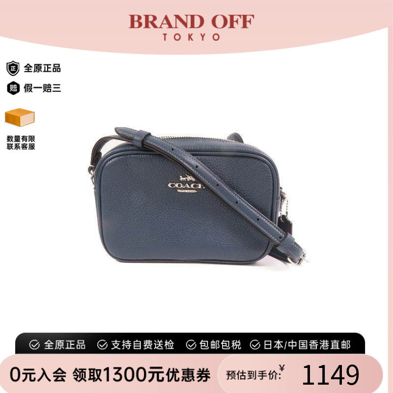 中古Coach蔻驰斜挎包レディース