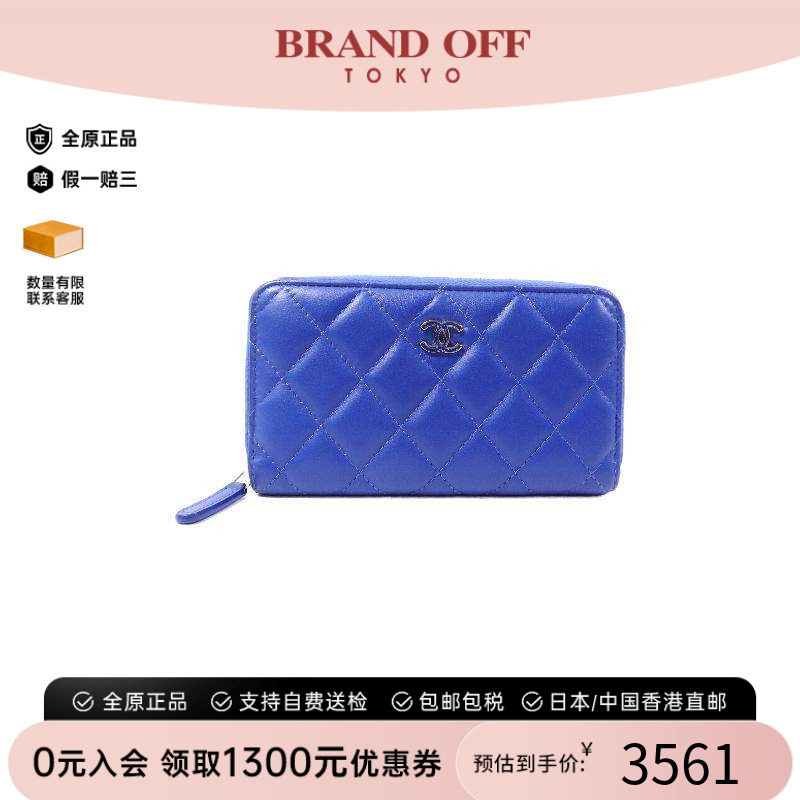 中古Chanel香奈儿长钱包