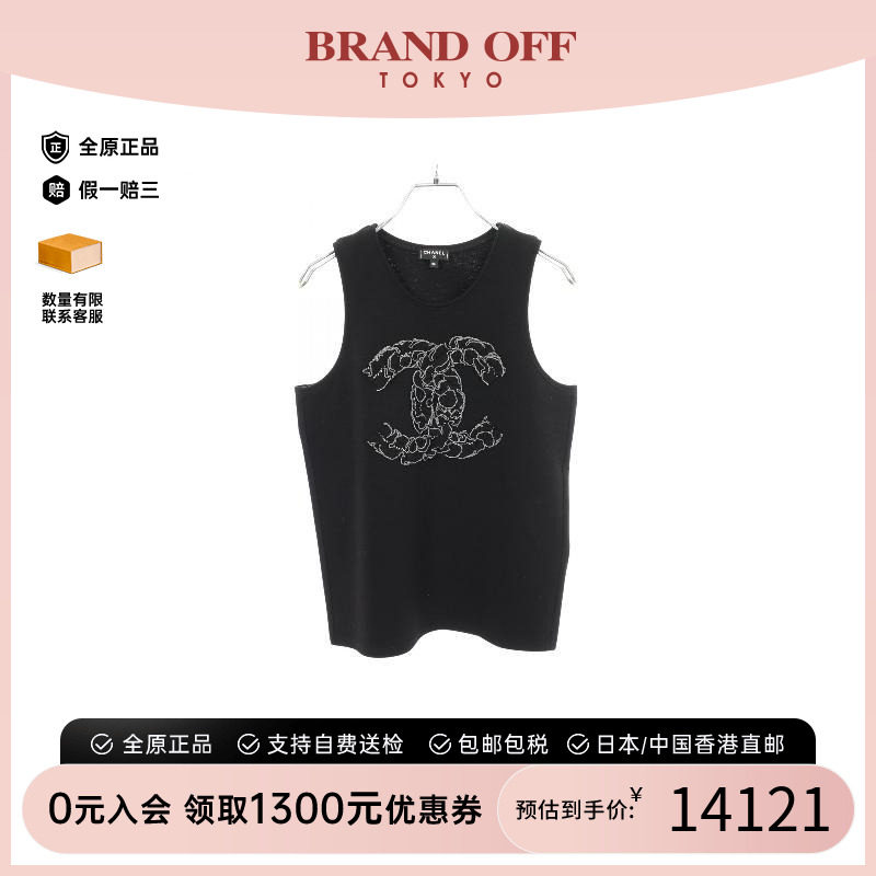中古Chanel香奈儿上衣レディース