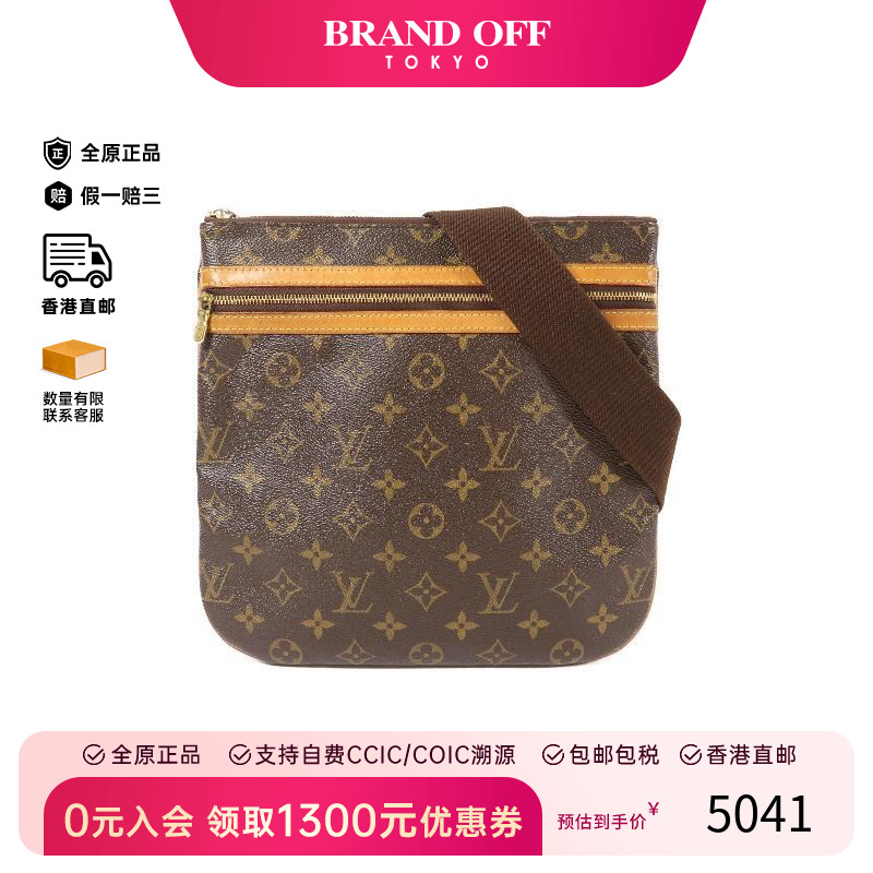 中古LV路易威登斜挎包レディース