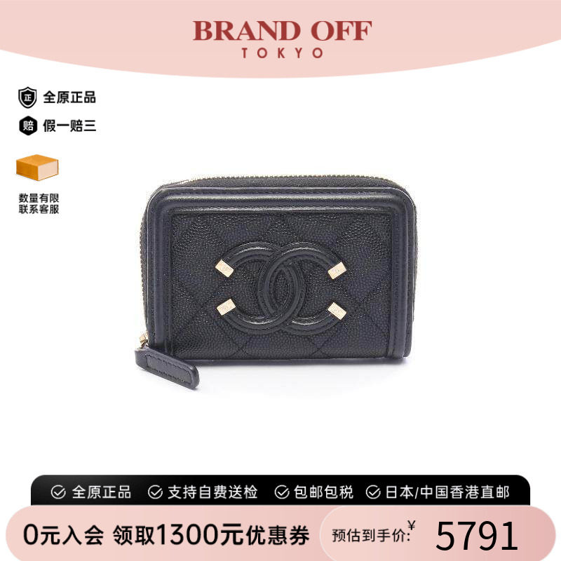 中古Chanel香奈儿零钱包