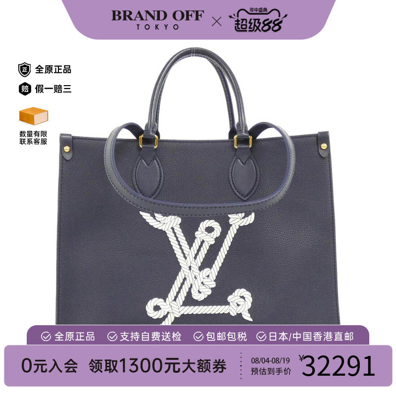 中古LV路易威登女包手提单肩包