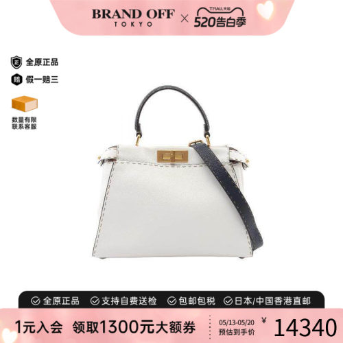 中古Fendi芬迪斜挎包レディース