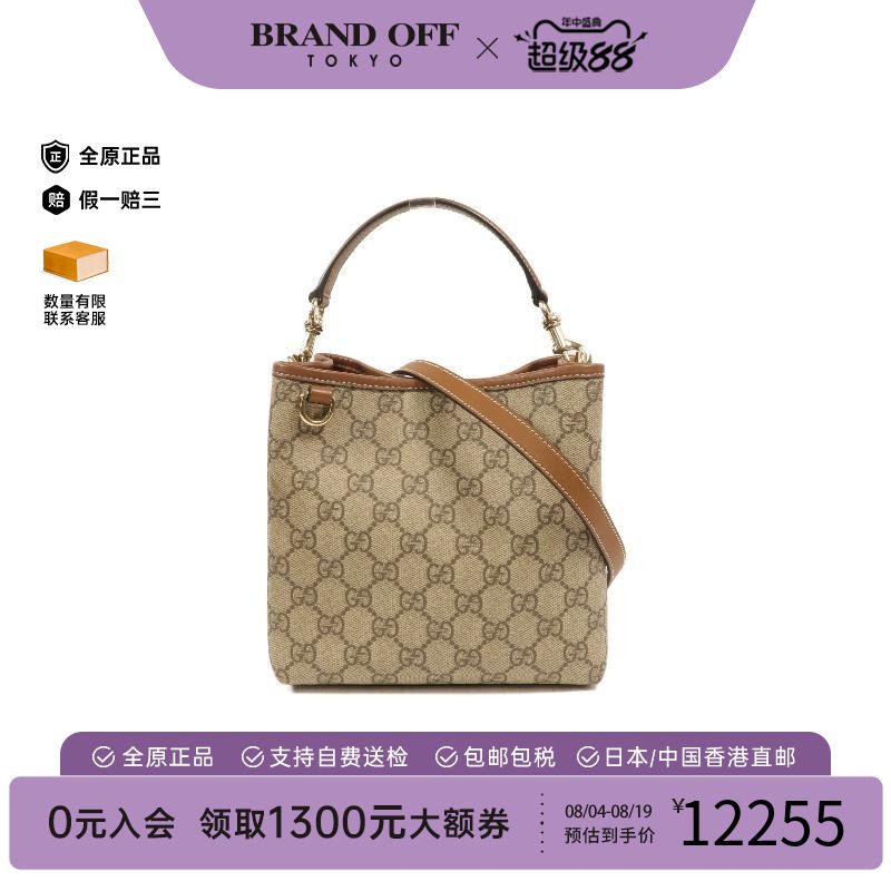 中古Gucci古驰斜挎包レディース