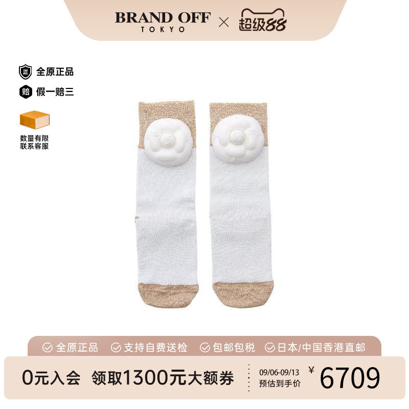 中古Chanel香奈儿其他