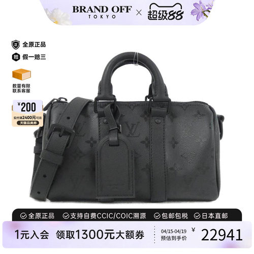 中古LV路易威登女包斜挎包